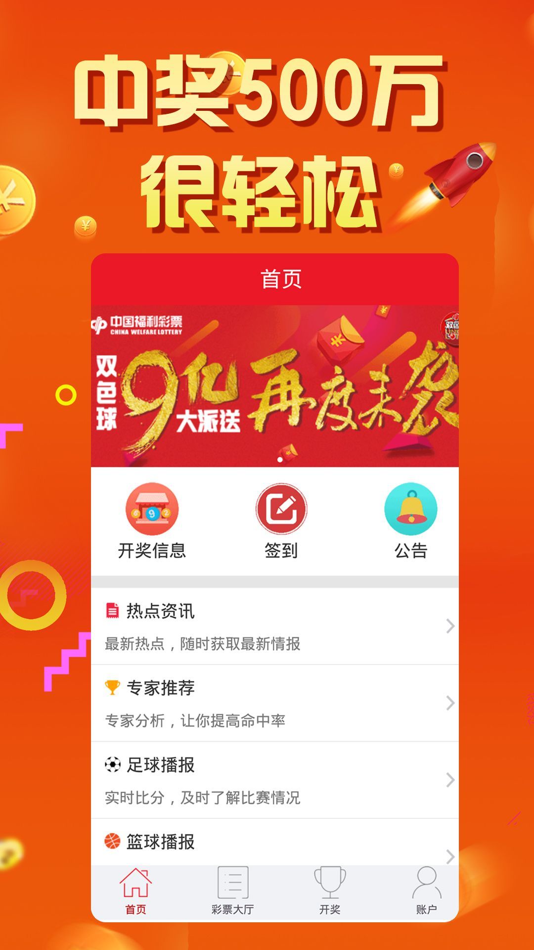 第824页
