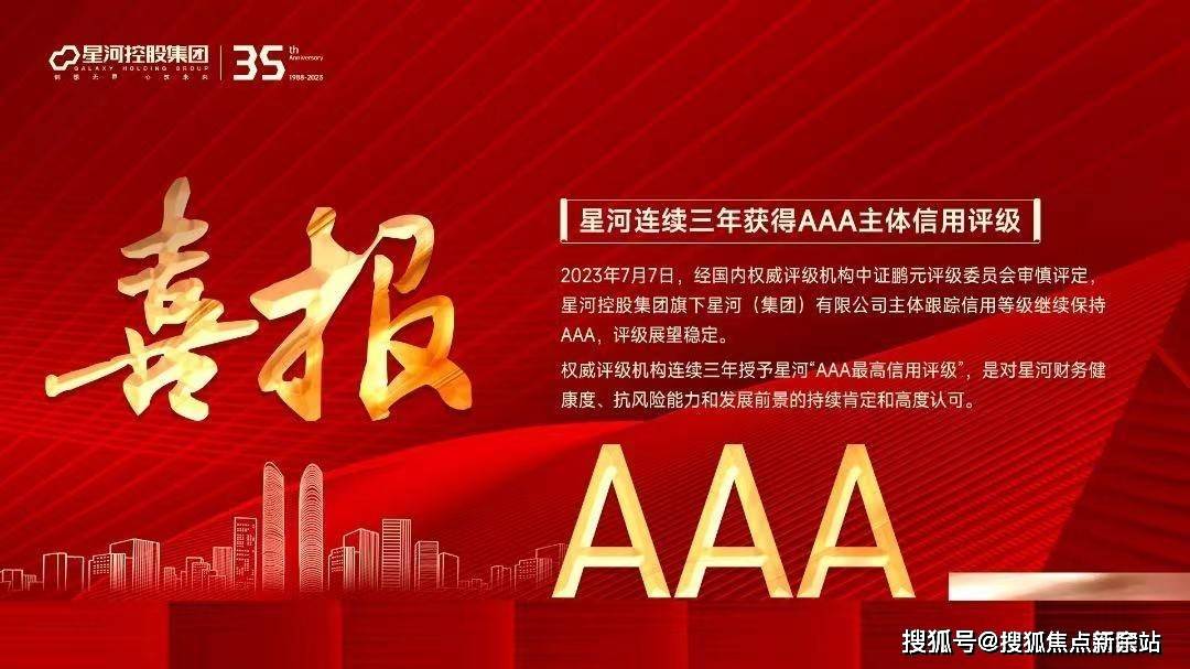 新澳天天开奖资料大全62期,新澳天天开奖资料大全第62期详解