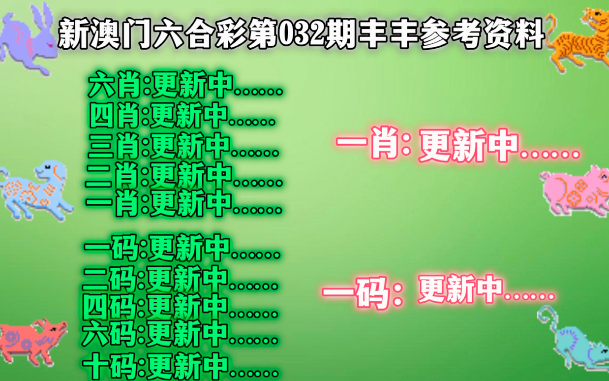 澳门一肖一码最准一码,澳门一肖一码最准一码，探索背后的秘密与真相