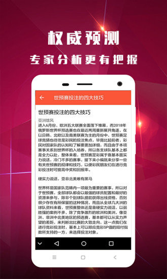 第797页