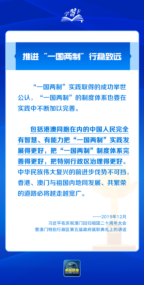新澳门精准资料免费提供,新澳门精准资料免费提供的重要性及其影响