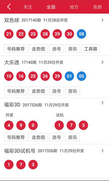 新奥天天开奖资料大全600Tk,新奥天天开奖资料大全600Tk，深度解析与全面指南