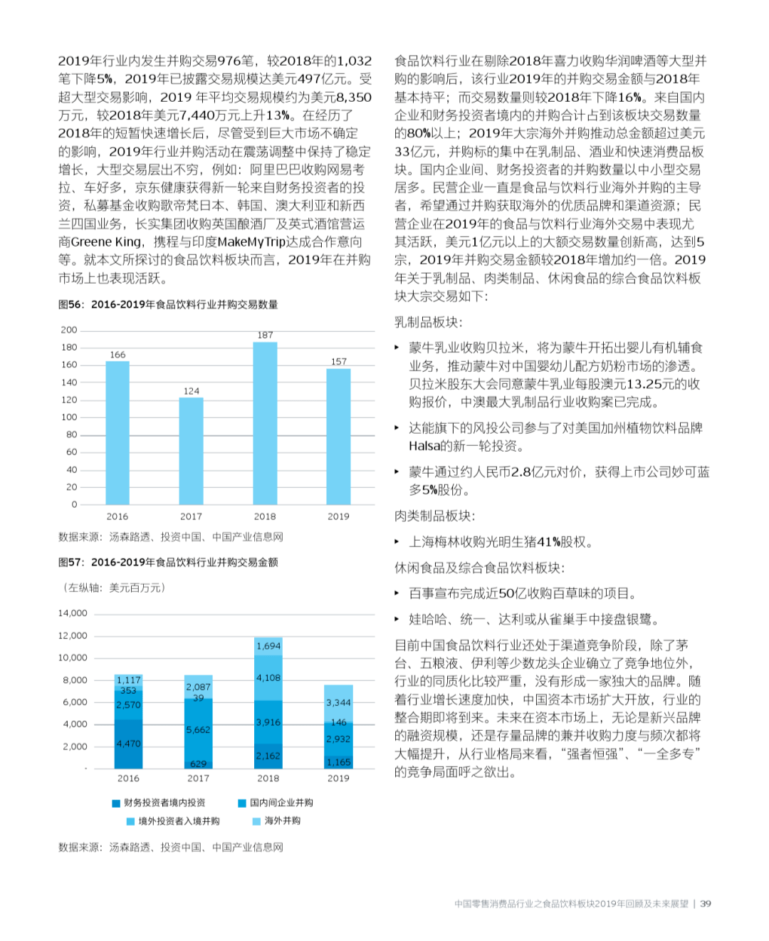 2025年新奥开奖结果,揭秘新奥开奖结果，未来展望与影响分析