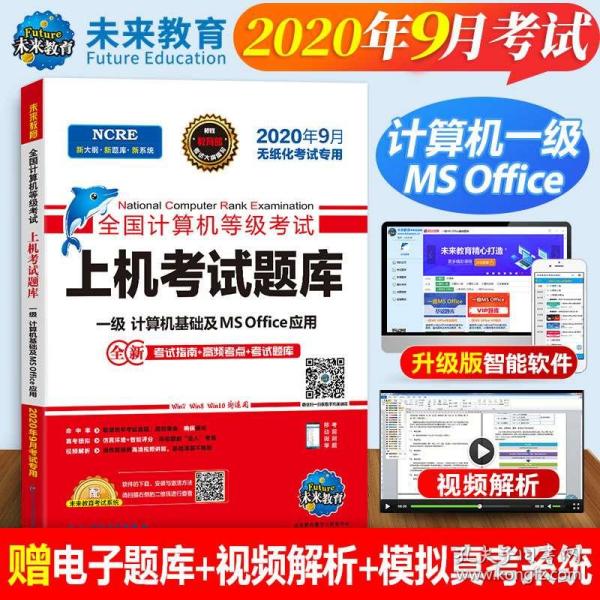 2025管家婆资料正版大全,探索2025管家婆资料正版大全，全面解析与深度理解
