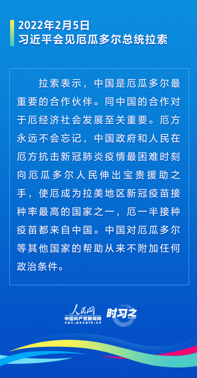 2025新奥资料免费精准,探索未来，2025新奥资料免费精准共享