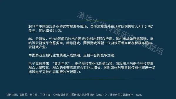 2025奥马精准资料,揭秘2025奥马精准资料，洞悉未来的关键信息