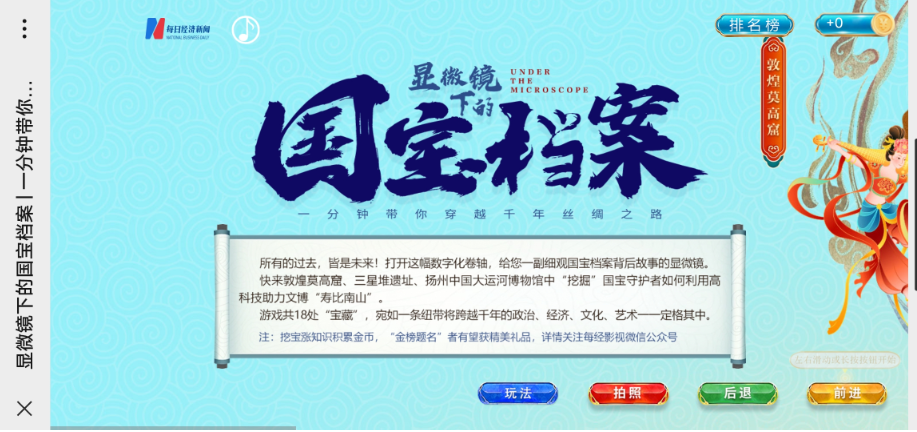 2025年香港正版资料免费大全惡,探索未来的香港，正版资料免费大全的未来展望（2025年视角）