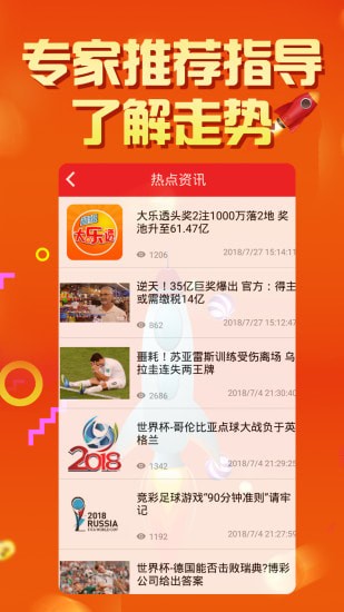 2025年天天彩资料免费大全,2025年天天彩资料免费大全——探索彩票领域的全新机遇与挑战