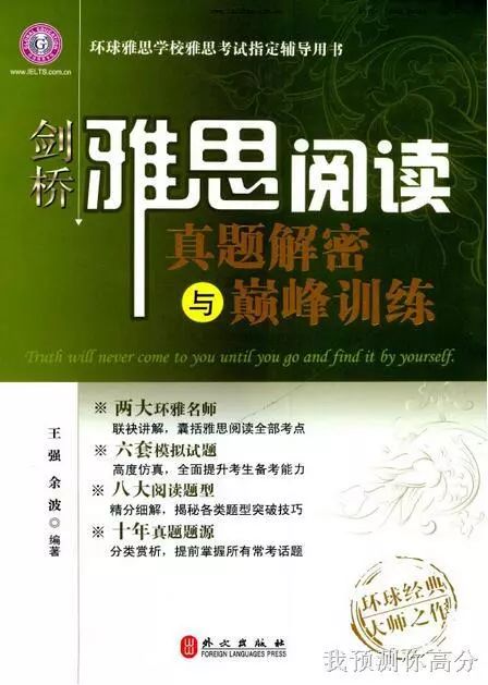 三肖必中三期必出资料,揭秘三肖必中三期必出资料，探寻幸运的秘密