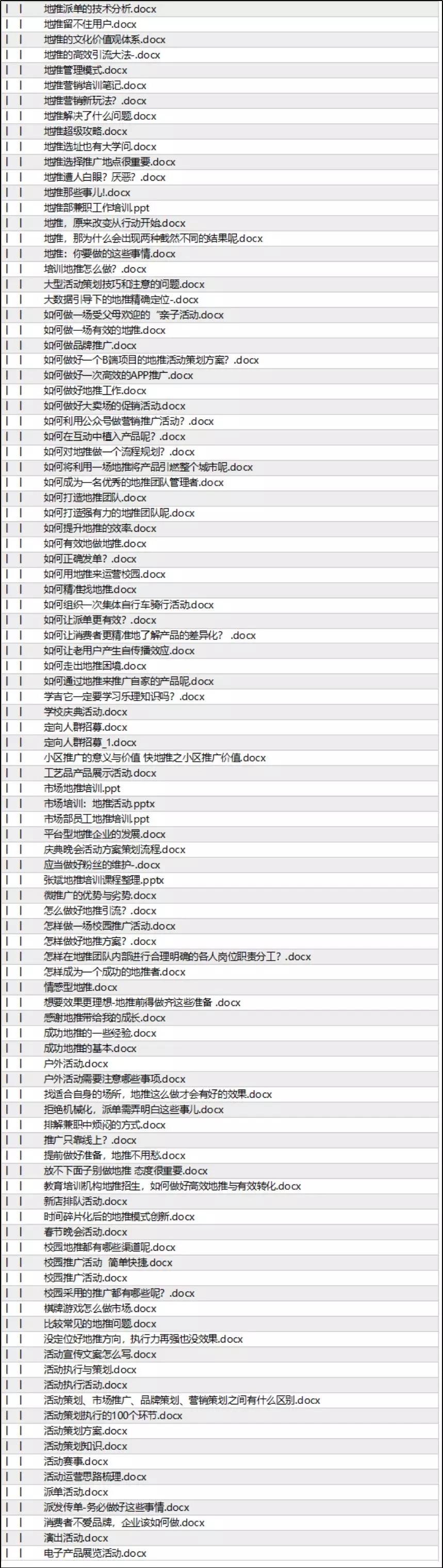 800图库大全免费资料,探索800图库大全，免费资料的无限魅力