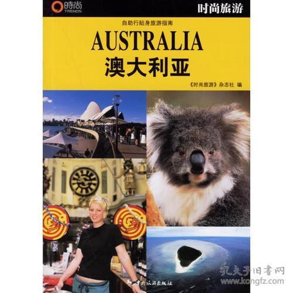 2025四不像正版最新版本,探索四不像正版最新版本，一场超越时空的冒险之旅（2025年）