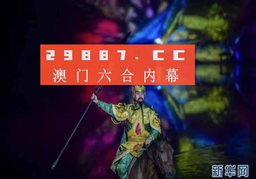 澳门正版一肖一码,澳门正版一肖一码，探索背后的神秘与魅力