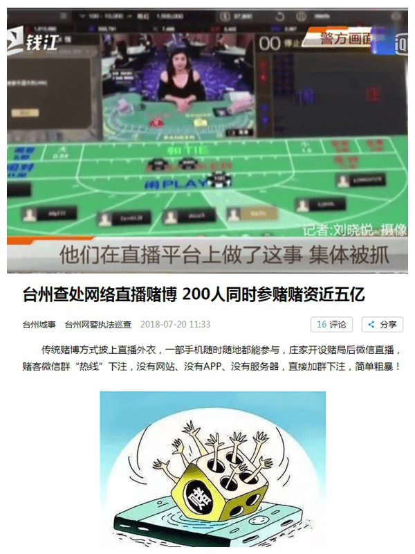 新澳门一码中精准一码免费中特,警惕网络赌博陷阱，新澳门一码中精准一码并非真实获利之道