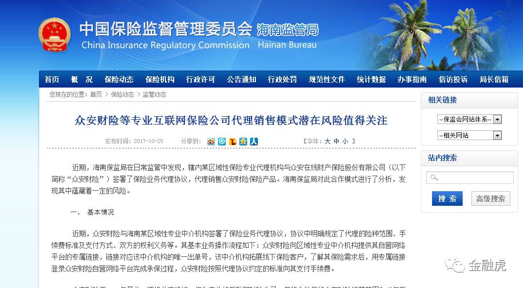 新奥彩最新免费资料,警惕新奥彩最新免费资料的潜在风险——揭示其背后的违法犯罪问题