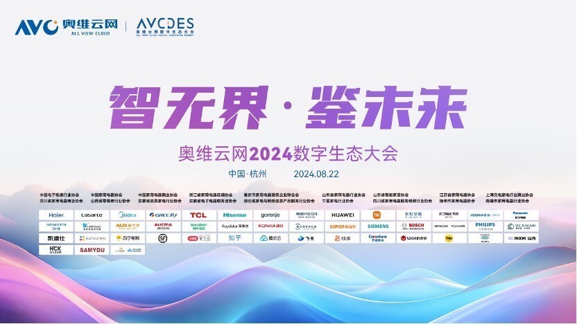 2025澳新资料库免费汇编,澳新资料库的免费汇编，迈向未来的数据共享与创新之旅（XXXX年展望）