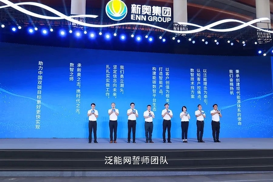 2025年新奥正版免费,迈向2025年，新奥正版的免费时代