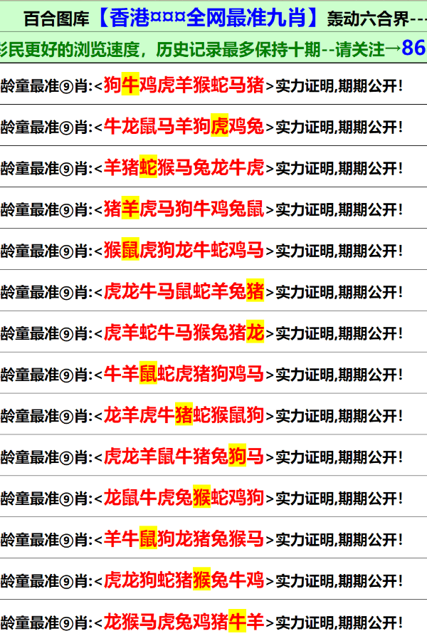 第694页