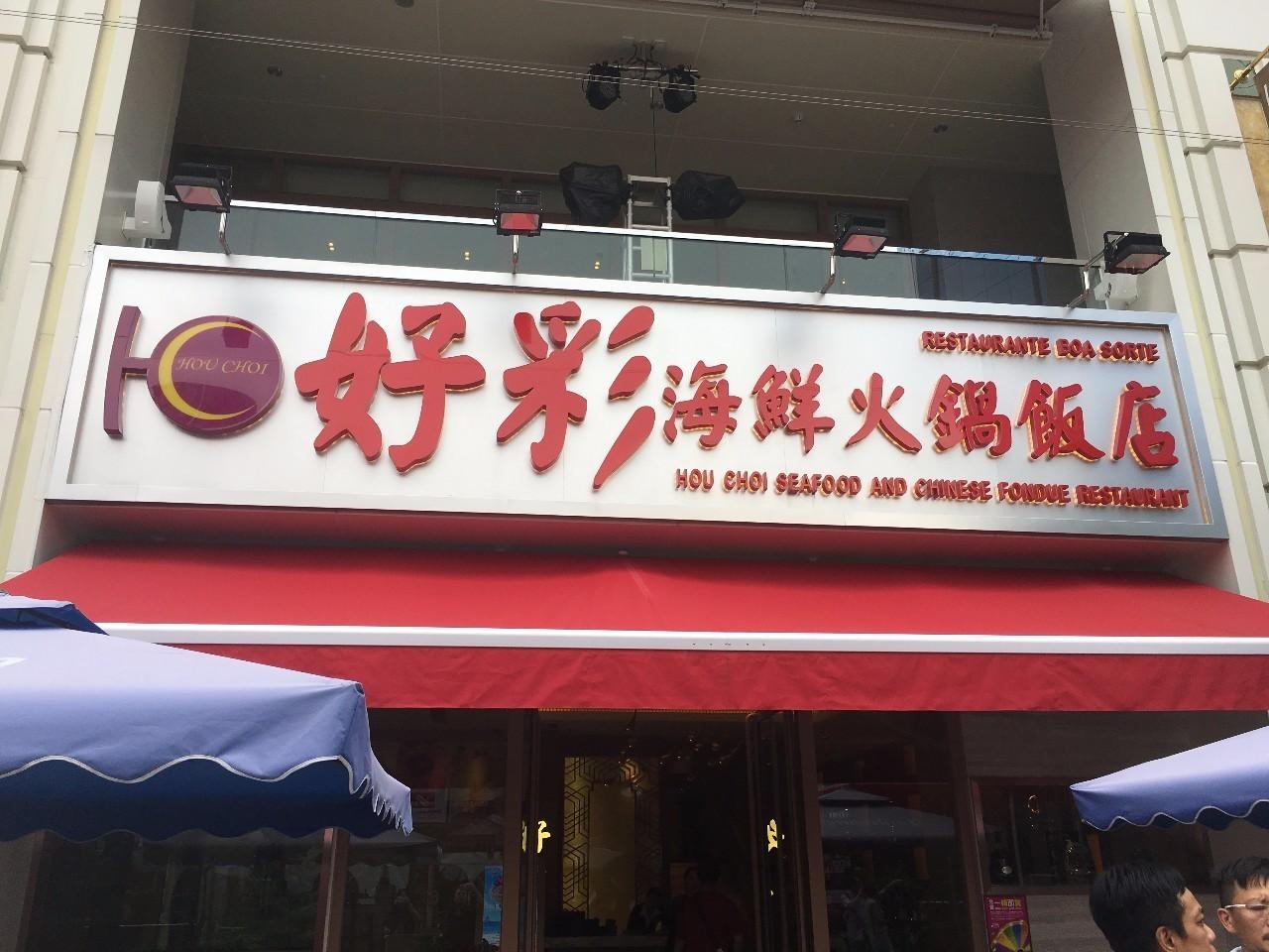 新澳门天天开好彩大全,新澳门天天开好彩大全，探索与解读彩票的魅力