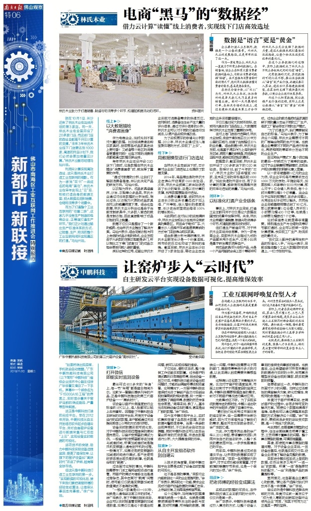 第687页
