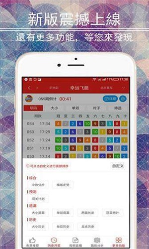 二四六香港管家婆期期准资料大全,二四六香港管家婆期期准资料大全详解