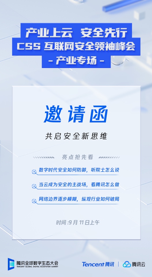 2025新澳正版资料最新更新,探索未来，2025新澳正版资料的最新更新