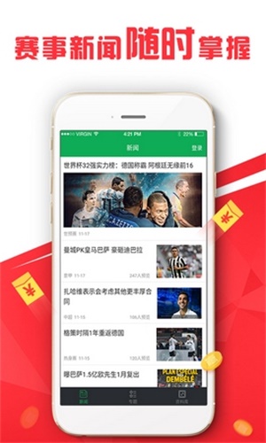 2025年澳门天天开好彩大全57期,澳门天天开好彩大全，探索未来的彩票文化（第57期报告）