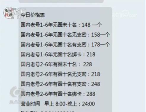 第678页