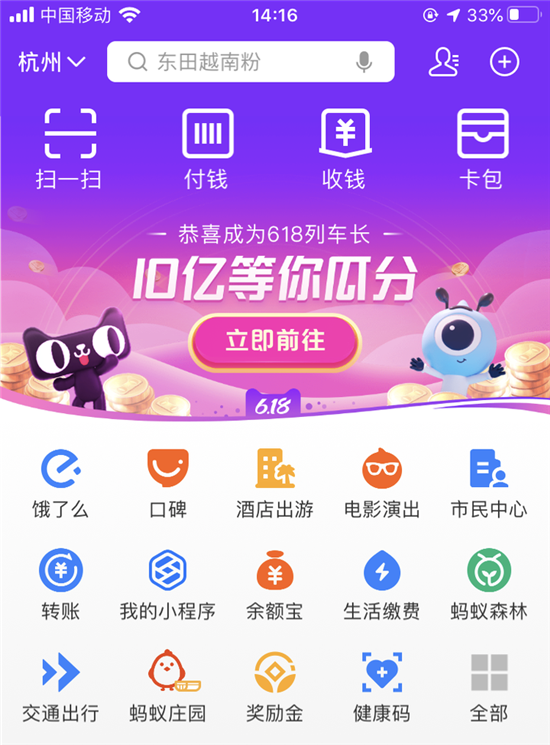 2025年王中王澳门免费大全,探索未来娱乐新领域，2025年王中王澳门免费大全展望