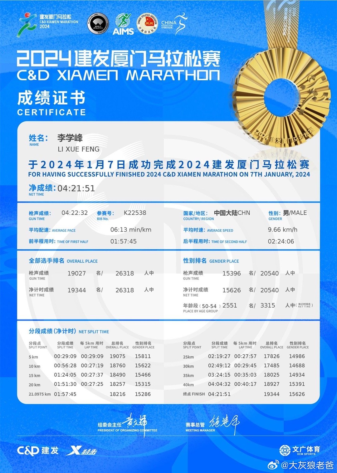 2025澳门特马揭晓,澳门特马揭晓，未来的探索与期待（2025展望）