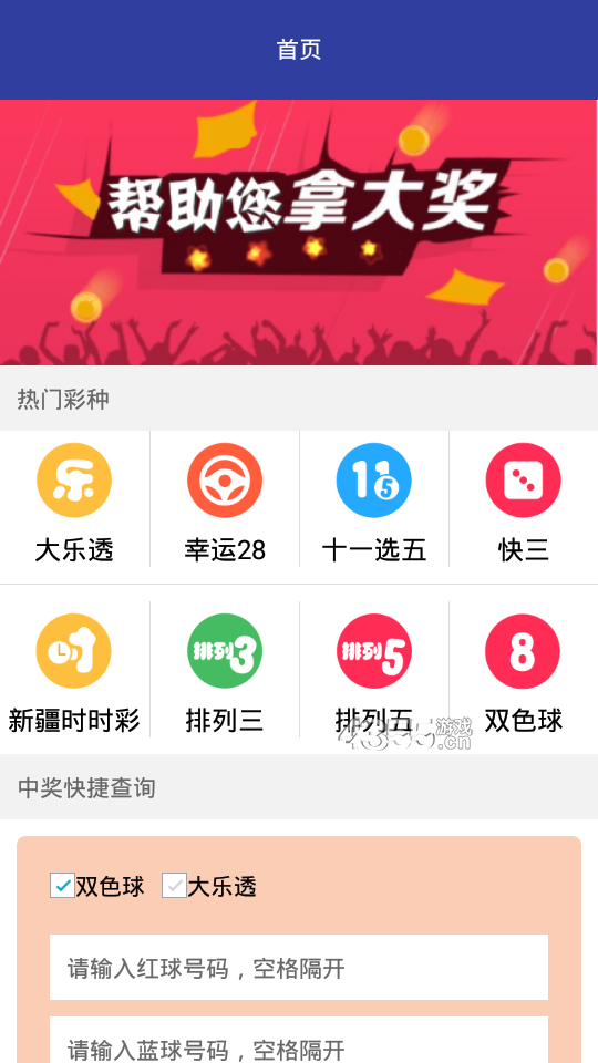 2025年澳门正版免费开奖,澳门正版免费开奖，未来彩票行业的展望与探索（2025年）