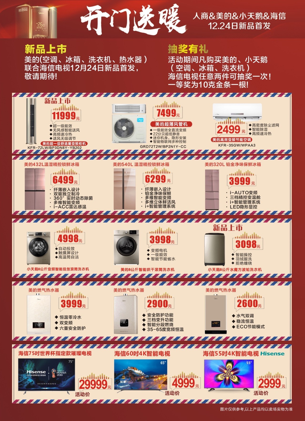 第671页