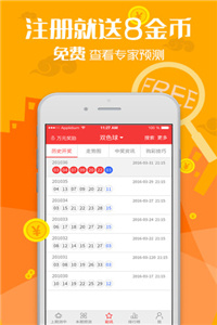 2023澳门管家婆资料大全免费,澳门管家婆资料大全，探索2023年免费资源的新篇章
