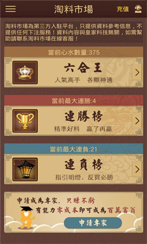 4949澳门天彩艺术全年免费资料,澳门天彩艺术，全年免费资料的探索与赏析