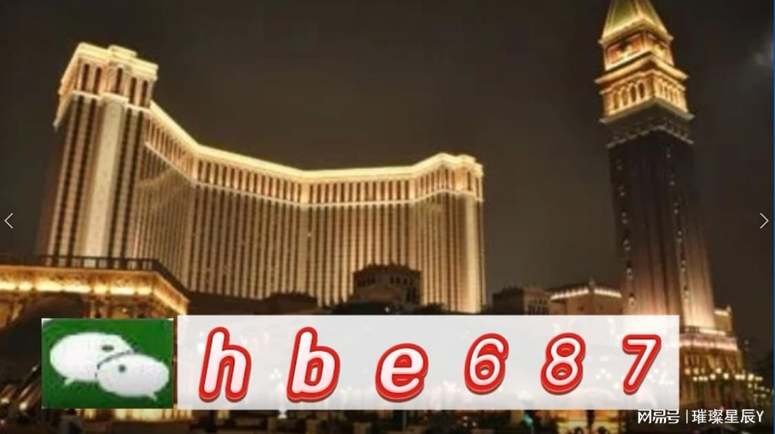 2025澳门最精准正版免费大全,澳门正版资料2025年最精准大全——免费获取指南