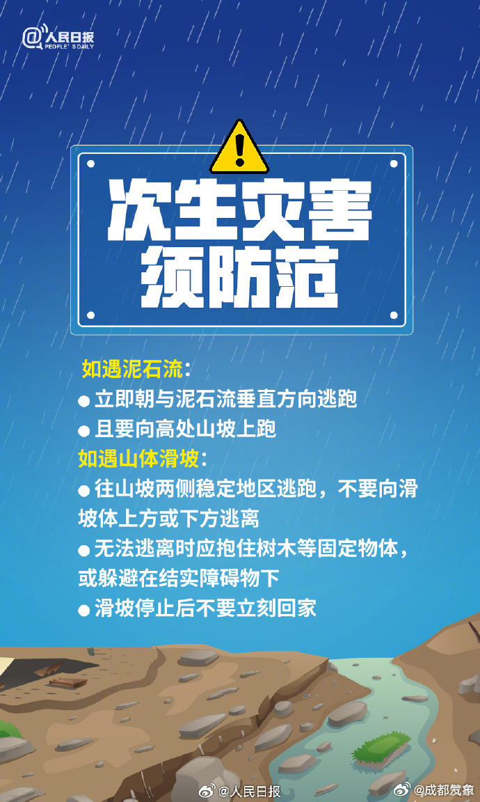 新澳天天免费资料大全,新澳天天免费资料大全——探索知识与信息的海洋