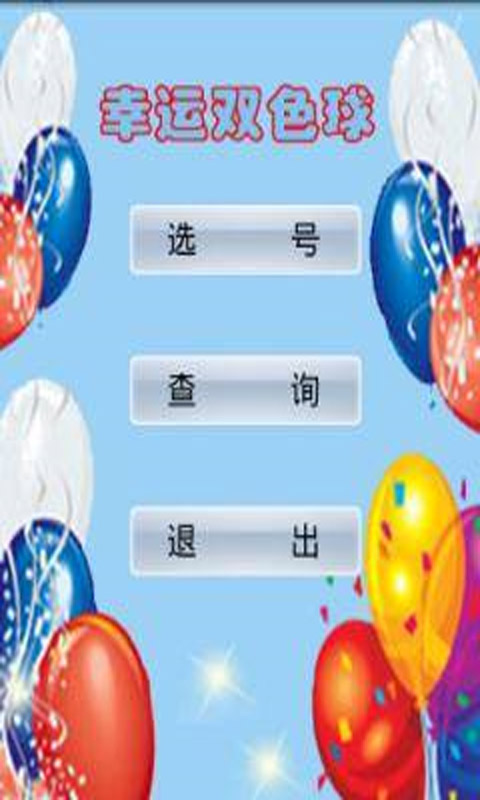 新澳门天天彩期期精准,新澳门天天彩期期精准，探索彩票预测的奥秘