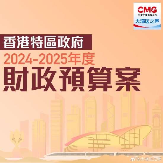 2025新奥门免费资料,澳门免费资料，探索未来的奥秘与机遇（2025展望）