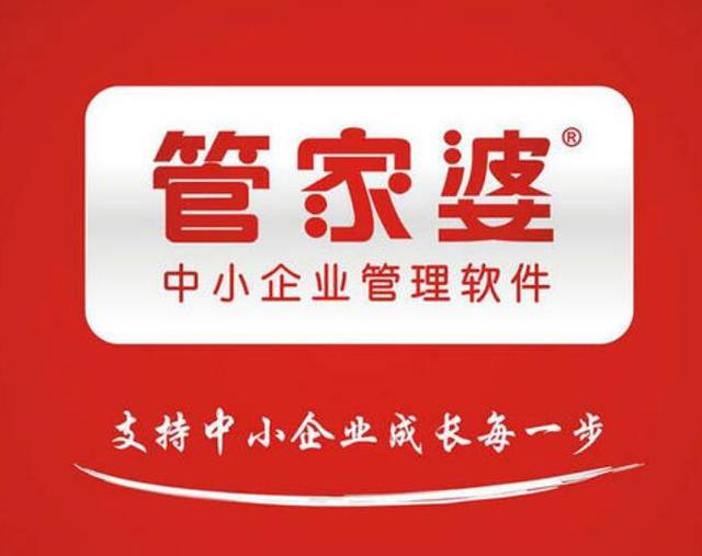 2025管家婆一特一肖,关于2025管家婆一特一肖的神秘预测与探索