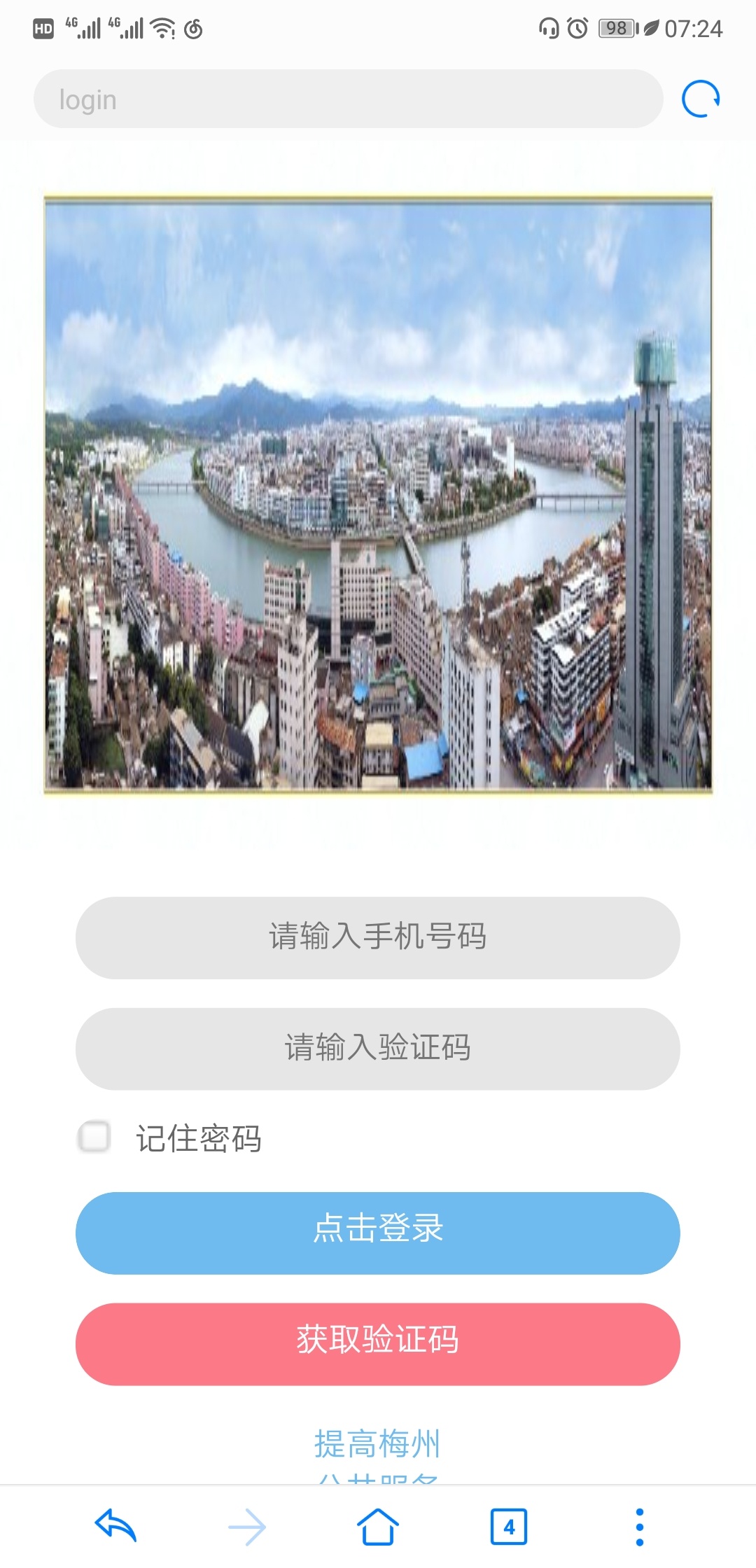 新奥澳彩资料免费提供,新奥澳彩资料免费提供，探索与解析