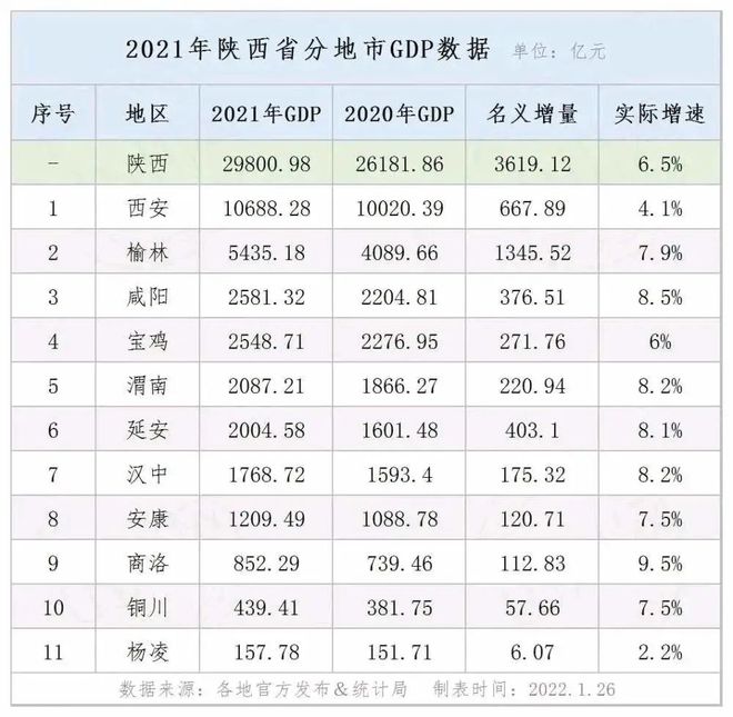2025香港港六开奖记录,探索香港港六开奖记录，2025年的独特魅力与未来展望
