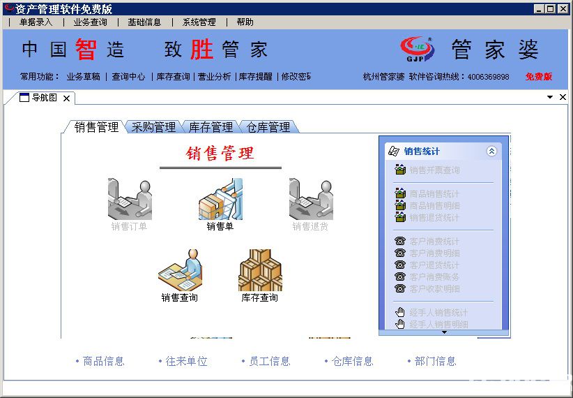 管家婆2025澳门正版资料,探索管家婆2025澳门正版资料的深度内涵与应用价值