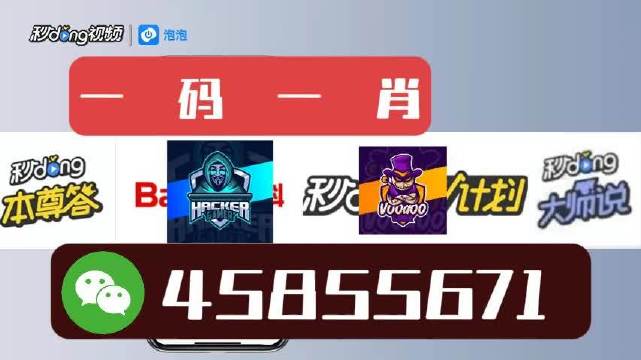 白小姐三期必开一肖,白小姐三期必开一肖，探索神秘数字世界的奥秘