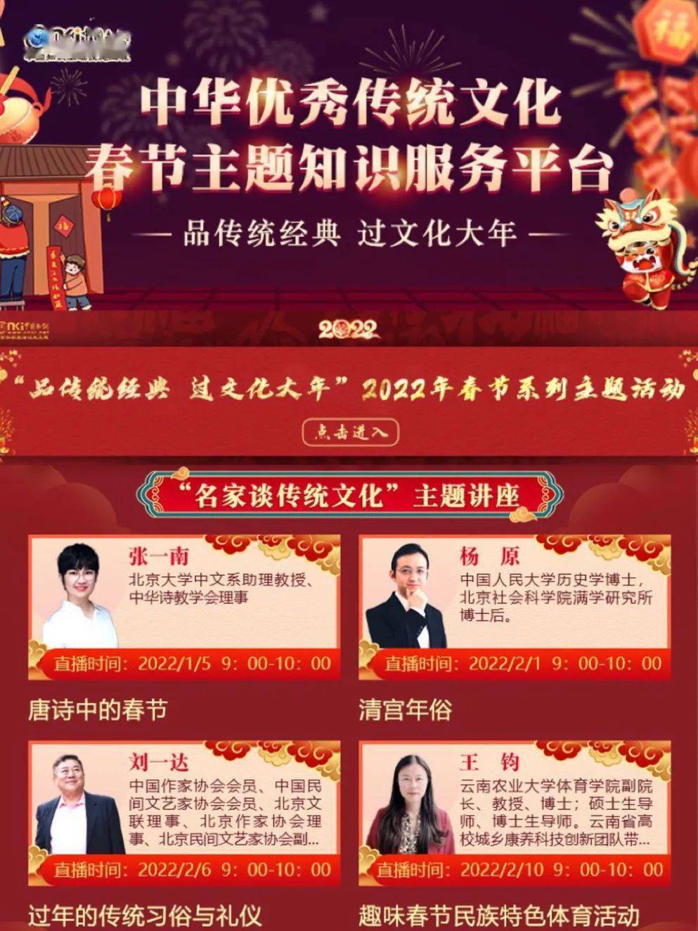 4949澳门特马今晚开奖,澳门特马今晚开奖，探索彩票背后的文化魅力与期待