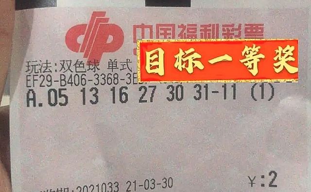 2023澳门六今晚开奖结果出来,澳门今晚彩票开奖结果揭晓，期待与惊喜交织的时刻
