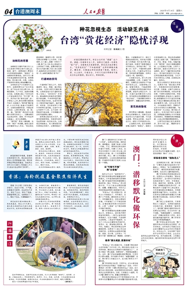 澳门正版资料全年免费看啊,澳门正版资料全年免费看——探索澳门文化的深度与广度