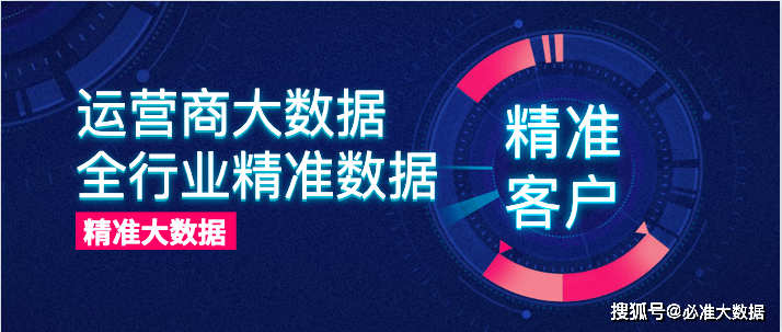 7777788888精准管家婆全准,揭秘精准管家婆，如何运用大数据实现全准管理——以数字77777与88888为例