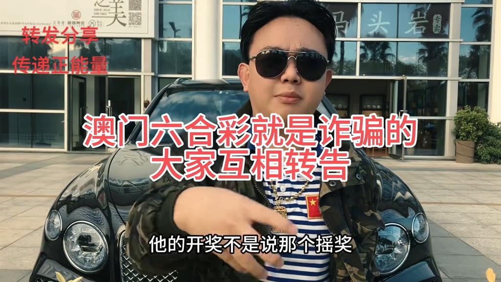 澳门六开彩天天正版澳门,澳门六开彩天天正版澳门，探索与解析