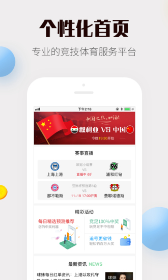 澳门凤凰网三肖三码资料妹妹,澳门凤凰网与三肖三码资料妹妹，探索与解析