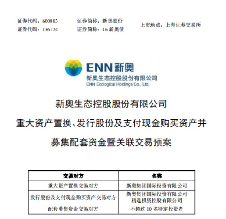 新澳资料免费长期公开,新澳资料免费长期公开，开放教育的力量与共享精神的崛起