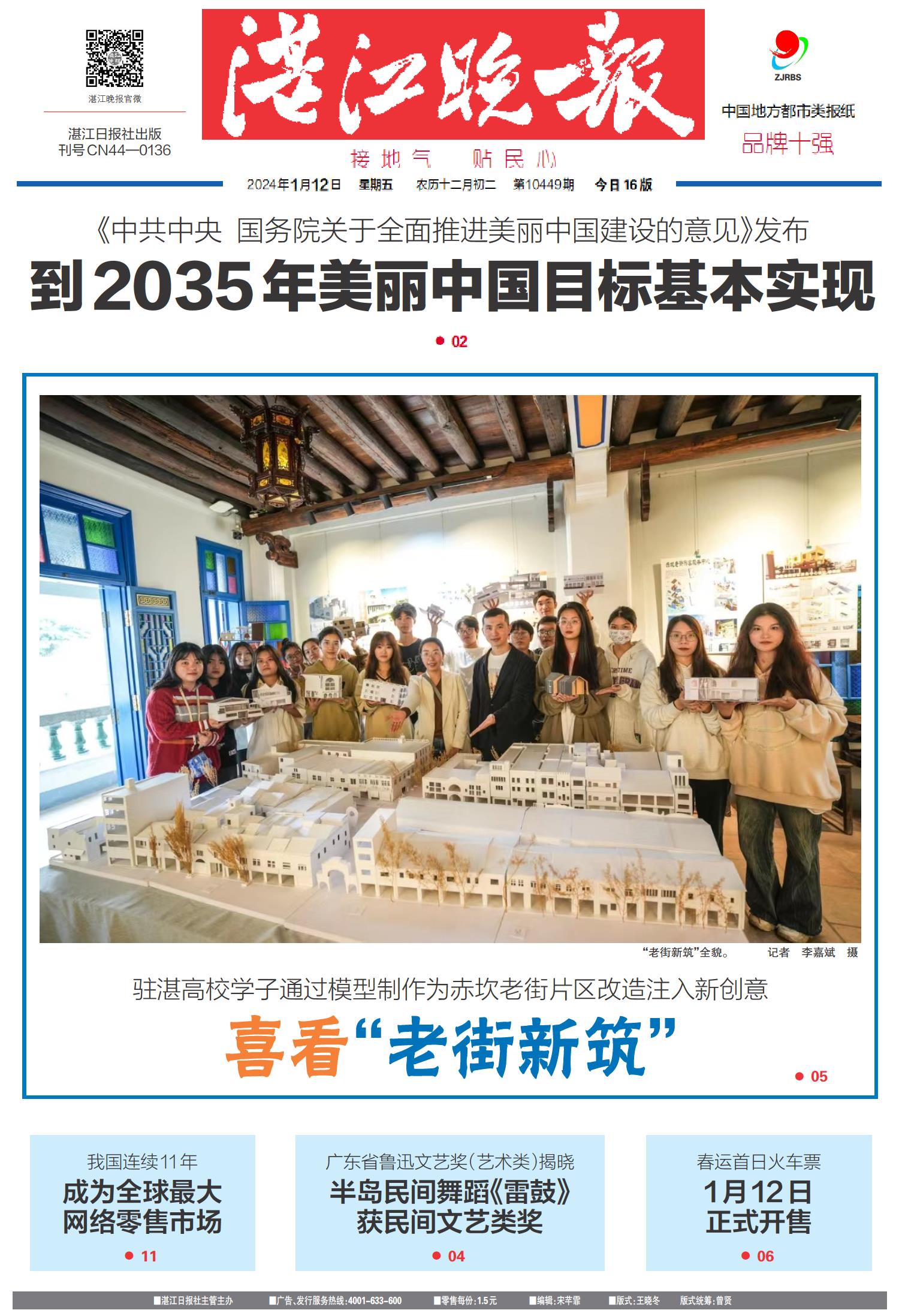 79456CC濠江论坛生肖,探索濠江论坛中的生肖文化——79456CC的独特视角